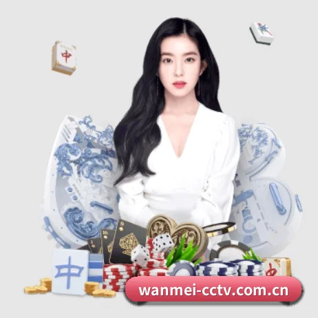 国际化进程（WanmeiSports）